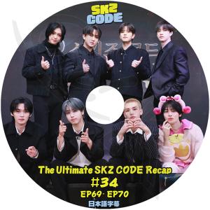 K-POP DVD STRAY KIDS SKZ...の商品画像
