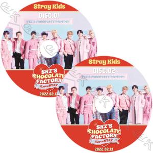 K-POP DVD STRAY KIDS SKZ'S CHOCOLATE FACTORY 2枚SET 2022.02.13 Stray Kids ストレイキッズ 韓国番組 STRAY KIDS DVD｜OH-K