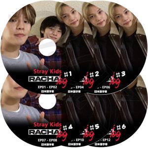 K-POP DVD STRAY KIDS RAC...の商品画像