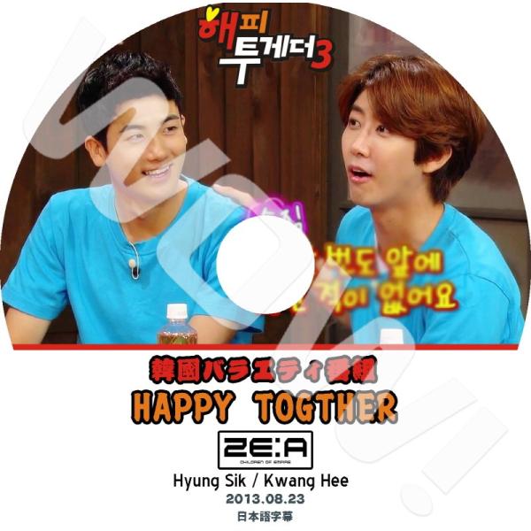 K-POP DVD ZE:A HAPPY TOGETHER -2013.08.23-  ゼア パクヒ...