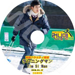 K-POP DVD ZE:A Running Man YIM SI WAN編 -2016.01.17...