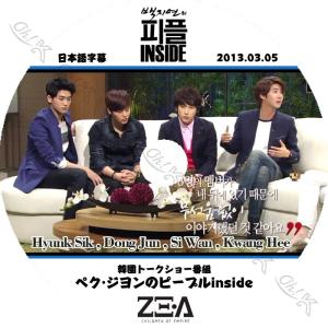 K-POP DVD ZE:A ピープルインサイド -2013.03.05- 日本語字幕あり ZE:A ゼア パクヒョンシク イムシワン グァンヒ ドンジュン ZE:A KPOP DVD