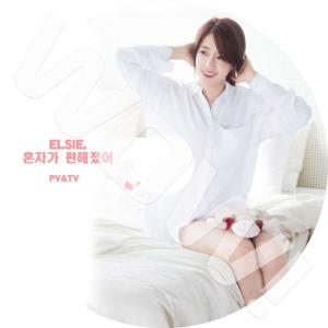K-POP DVD T-ARA EunJung PV&amp;TV  T-ARA ティアラ ウンジョン Eu...