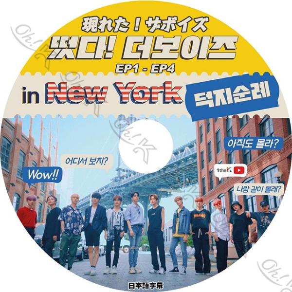 K-POP DVD THE BOYZ 現れた！ザボーイズ in New York #1 -EP1-E...