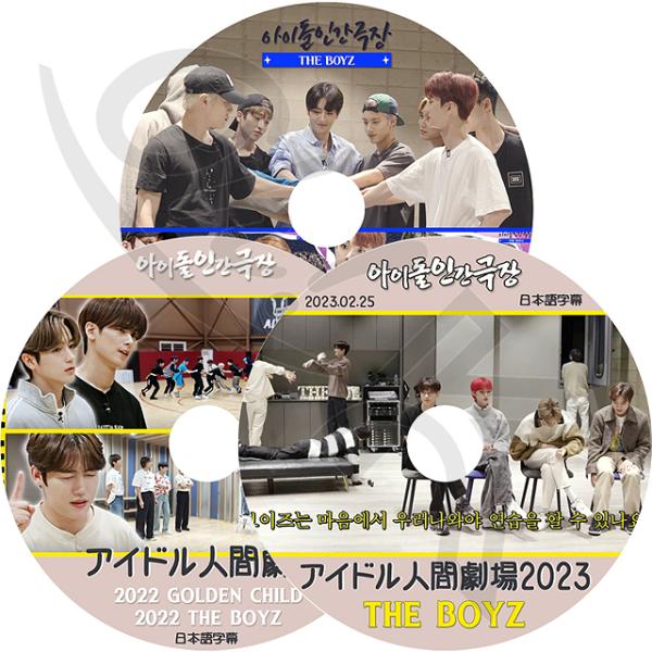 K-POP DVD THE BOYZ アイドル人間劇場 3枚SET 日本語字幕あり THE BOYZ...