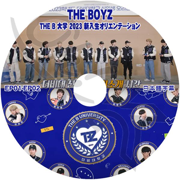 K-POP DVD THE BOYZ THE B大学 2023新入生オリエンテーション EP01-E...