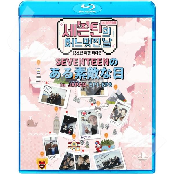 Blu-ray SEVENTEEN ある素敵な日 in JAPAN 2枚SET -ep1-ep8- ...