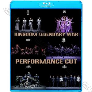 Blu-ray Kingdom キングダム LEGENDARY WAR PERFORMANCE CUT 日本語字幕なし iKON BTOB STRAY KIDS THE BOYZ SF9 ATEEZ IDOL KPOP ブルーレイ｜OH-K