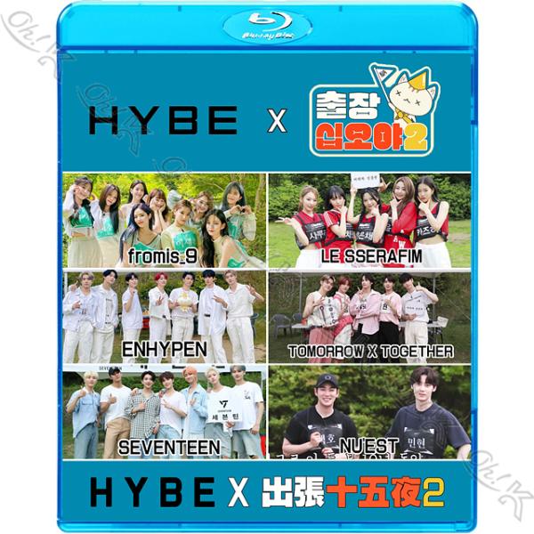 Blu-ray 出張十五夜 X ハイブ 日本語字幕あり SEVENTEEN ENHYPEN LE S...