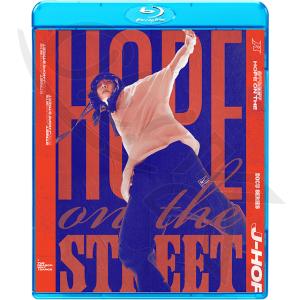 Blu-ray バンタン J-HOPE ON THE STREET DOCUMENTARY EP1-EP6 日本語字幕あり バンタン J-HOPE ジェイホープ BANGTAN ブルーレイ｜ohk