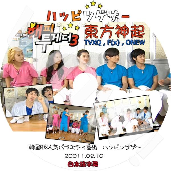 K-POP DVD 東方神起 Happy Together -2011.02.10- 2人 日本語字...