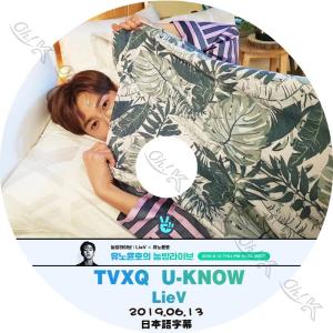 K-POP DVD 東方神起 ユンホ 寝転びライ...の商品画像