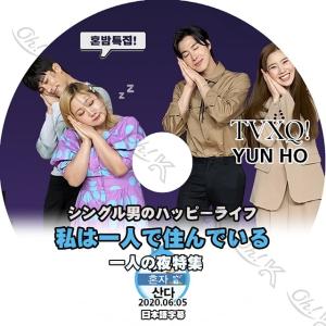 K-POP DVD 東方神起 私は一人で暮らす 一人の夜特集CUT