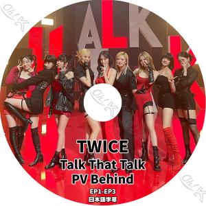 TWICE TV2018 DVD 輸入盤 Twice TV | eBay