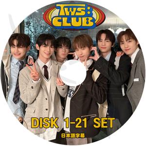 K-POP・アジア TWS K-POPアイドルTWS（トゥアス）のメンバープロフィールを解説