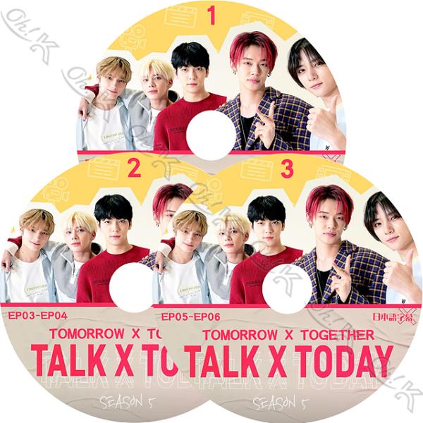 K-POP DVD TXT TALK X TODAY SEASON5 3枚SET EP1-EP6 日...