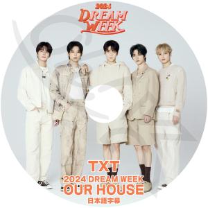 K-POP DVD TXT 2024 DREAN WEEK OUR HOUSE 日本語字幕あり TXT トゥモローバイトゥゲザー ヨンジュン スビン ヒュニンカイ テヒョン ボムギュ TXT KPOP DVD｜ohk