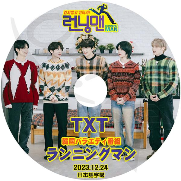 K-POP DVD TXT Runningman 2023.12.24 日本語字幕あり TXT トゥ...