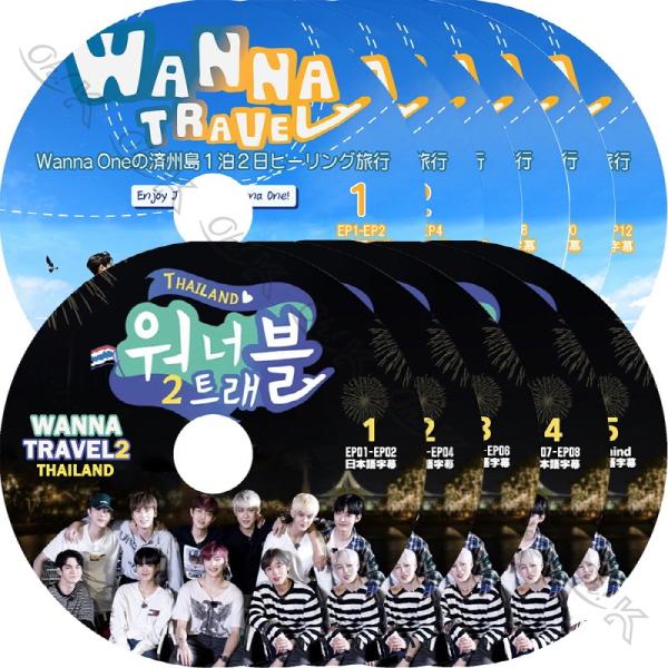 K-POP DVD Wanna One WANNA TRAVEL1,2 11枚SET 完 日本語字幕...