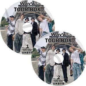 K-POP DVD WayV TOUR BOX ...の商品画像