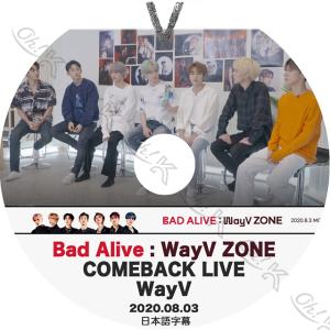 K-POP DVDWayV ZONE COMEBACK LIVE -2020.08.03- 日本語字幕あり WayV 威神V ウェイシェンブイ 韓国番組収録DVD WayV KPOP DVD
