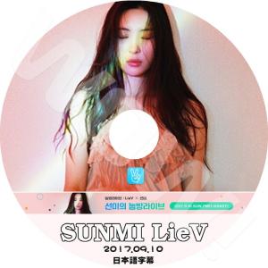 K-POP DVD Wonder Girls V App SunMi 寝転びライブ -2017.09.10- 日本語字幕あり Wonder Girls ワンダーガールズ SunMi ソンミ SunMi DVD｜ohk