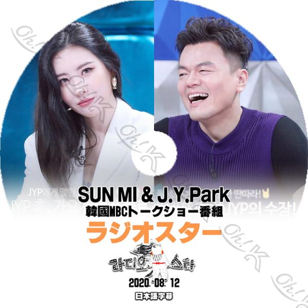 K-POP DVD Wonder Girls SunMi/ Park JinYoung ラジオスター...