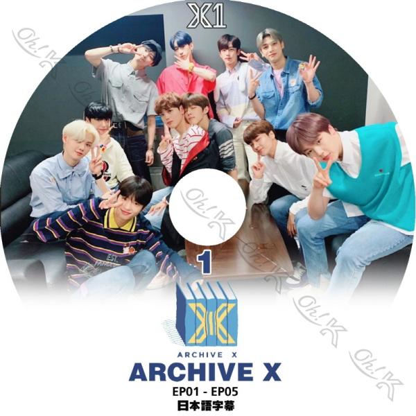 K-POP DVD X1 ARCHIVE X #1 -EP01-EP05- 日本語字幕あり X1 エ...