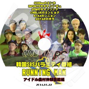 K-POP DVD Running Man アイ...の商品画像