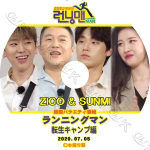 Zico 韓国の商品一覧 通販 Yahoo ショッピング