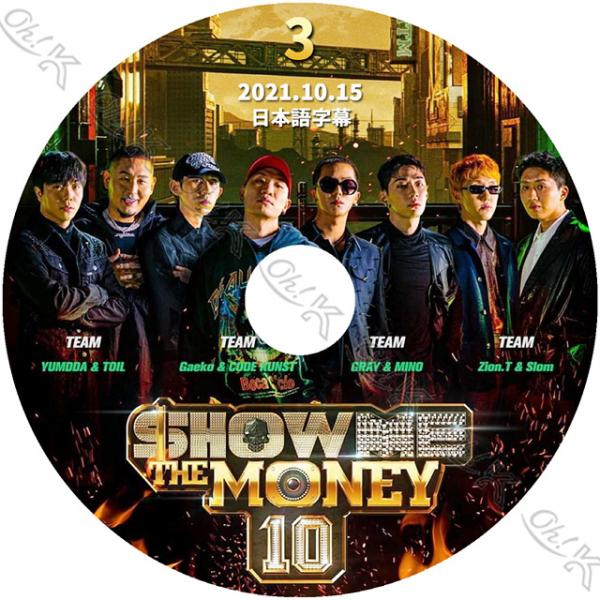 K-POP DVD SHOW ME THE MONEY10 #3 2021.10.15 日本語字幕あ...
