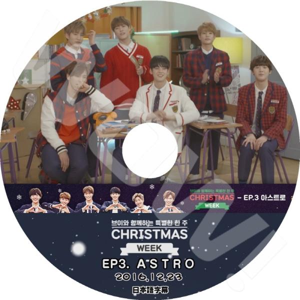 K-POP DVD CHRISTMAS WEEK EP3 ASTRO編 -2016.12.23- 日...
