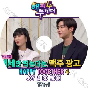 K-POP DVD HAPPY TOGETHER...の商品画像