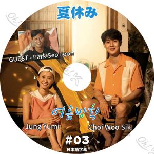 イ・ソジン スペシャル Dvd 「lee Seojin In Tokyo200 61nilITWKeL._UF350,350_QL50_.jpg