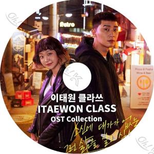 K-POP DVD ITAEWON CLASS OST COLLECTION 日本語字幕なし Park Seo Jun パクソジュン 韓国番組 OST KPOP DVD