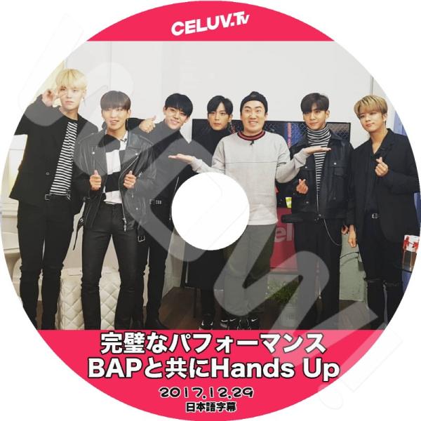 K-POP DVD BAP CELUV TV 完璧なパフォーマンス BAPと共にHands Up -...