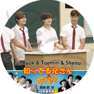 K-POP DVD 知ってる兄さん テミン/ ウ...の商品画像