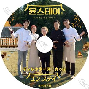 イ・ソジン スペシャル Dvd 「lee Seojin In Tokyo200 イ・ソジン スペシャル Dvd 「lee Seojin In Tokyo200 イ