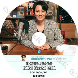 K-POP DVD RADIO APART キムナムギル編 -2019.04.30-日本語字幕あり ...