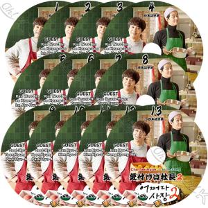 K-POP DVD 気付けば社長2 13枚SET...の商品画像