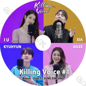 K-POP DVD KILLING VOICE #1 日本語字幕なし IU/ XIA/ KYUHYUN/ AILEE 韓国番組 IDOL KPOP DVD｜ohk