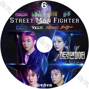 K-POP DVD STREET MAN FIGHTER #6 日本語字幕あり BOA ボア 2PM ウヨン スーパージュニア ウニョク ワノワン カンダニエル IDOL KPOP｜ohk