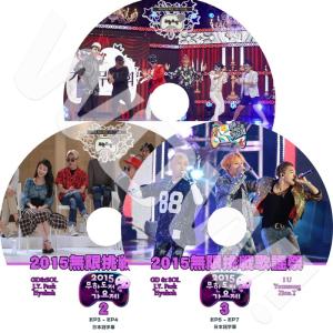 K-POP DVD2015 無限挑戰歌謡祭 EP1-EP7 3枚SET BIGBANG GD&SOL IU 他 日本語字幕あり｜OH-K