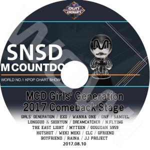 少女時代 EXO DVD