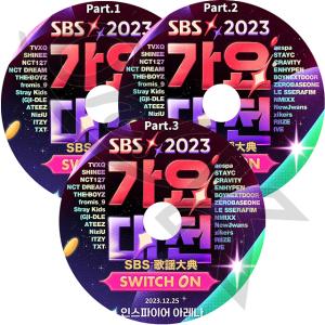 K-POP DVD 2023 SBS 歌謡大典 ...の商品画像