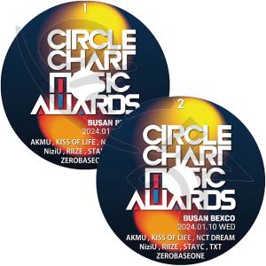 K-POP DVD CIRCLE CHART MUSIC AWARDS 2枚Set 2024.01.10 NCT DREAM/ TXT/ STAYC/ RIIZE/ ZEROBASEONE/ AKMU/ KISS OF LIFE/ NIZIU CON KPOP｜ohk