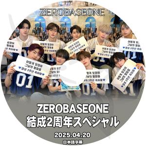 K-POP DVD ジェジュン 2025 ジェジュンと友達 #1 INFINITE/ ZB1