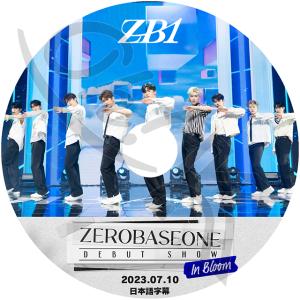 K-POP DVD ZEROBASEONE CHILD CLOUD & LIFE4CUT 2023.07.21