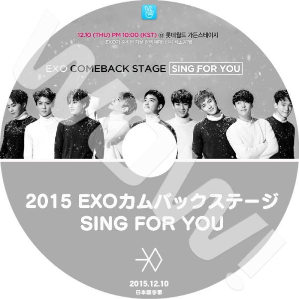 KPOP DVD EXO COMEBACK STAGE -2015.12.10- SING FOR ...