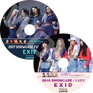 KPOP DVD EXID 2017-2018 COMEBACK SHOWCASE 2枚Set -207.11.06/ 2018.04.02- 日本語字幕あり EXID｜ohk